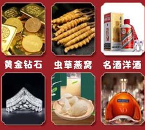 黔江回收黄金