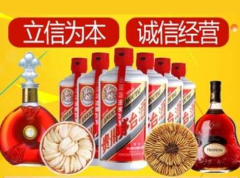 黔江回收礼品虫草洋酒